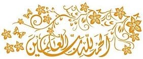 XGHC Flowers Butterfly Muslim Wall Stickers Religious DIY Vinyl Wall Decals Muslim Calligraphy Arabic Sticker Home Decor For Family Kids Room , blue
