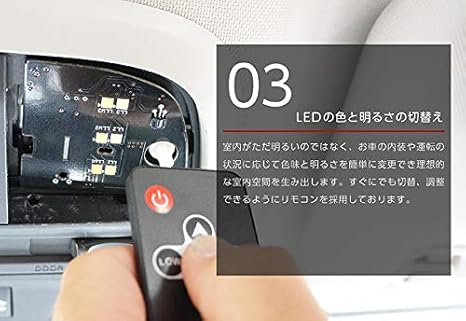 Amazon 調光 調色可 Ledルームランプキット Cセット 5点 ナンバー灯 6000k 白色 ホンダ Jade 型式 Fr4 Fr5 ルームランプ 車 バイク