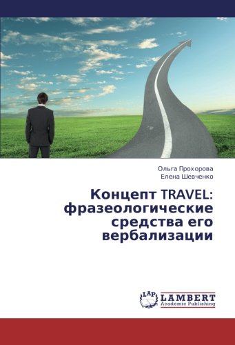 9783659339721