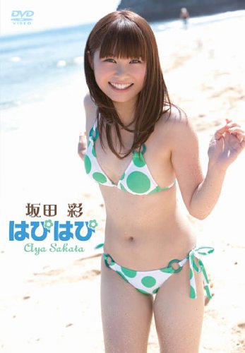 坂田彩