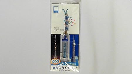 Amazon 東京スカイツリー ビーズストラップ リキッドストラップ キラキララメ入り アニメ 萌えグッズ 通販