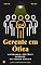 Livro Gerente em Ótica: Liderança, Gestão e Sucesso no Varejo Óptico (Óticas de Sucesso Livro 2)
