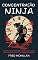 Livro Concentração Ninja: Guia Definitivo Que Ensina Como Aumentar O Seu Foco Em Casa E No Trabalho, Aumentar A Sua Concentração E Ter Hábitos Produtivos Com Produtividade