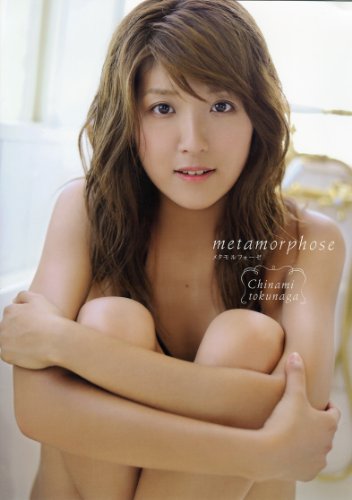 写真集  metamorphose 