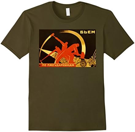 Men's Soviet Union Worker propaganda T shirt Large Olive