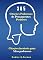 Livro 365 Citações Poderosas de Pensamentos Positivos: Citações incríveis para dias poderosos!
