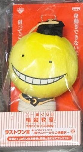 Amazon 一番くじ 暗殺教室 ラストワン賞 ぬいぐるみマスコット 殺せんせーからの挑戦状 アニメ 萌えグッズ 通販