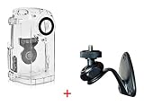 Brinno ATH120 Weather Resistant Housing + Brinno AWM100 Wall Mount for Brinno TLC200PRO HDR Time Lapse Camera ONLY