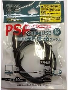 Data & Power USB Cable for Sony PSP for Psp2000-3000