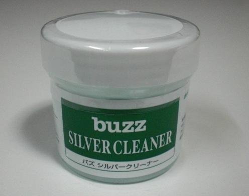 buzz バズ シルバークリーナー商品画像
