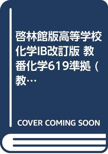 カテゴリを選ぶ 閉じる 本 コミック 本 コミックトップ 文学 小説 文庫 新書 コミック 全巻セット エンタメ 写真集 ビジネス 経済 暮らし 健康 こども 学習 受験参考書 芸術 アート 趣味 スポーツ 語学 辞典 コンピュータ It ゲーム攻略本 就職