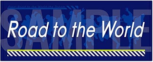 Amazon 劇場版 Free Road To The World 夢 Road To The World タオル アニメ 萌えグッズ 通販