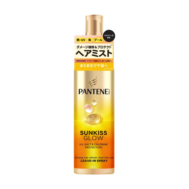 パンテーン サンキスグロウ [UVダメージケア] トリートメント ヘアミスト 200mL