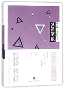 How to keep cya low image