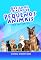Livro Básico de Criação de Pequenos Animais Sem Mistérios: O Manual Descomplicado