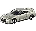 Tomica Tomica Gift  Eiko no GT-R set