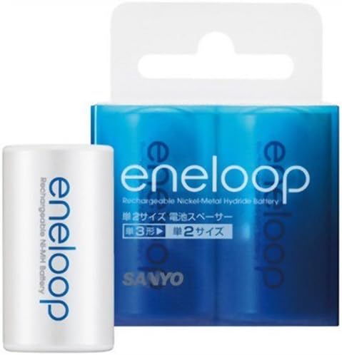eneloop AA to C-size Spacer 2-Pack | NCS-TG2-2BP (Japanese Import)