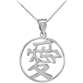 Good Luck Charms 925 Sterling Silver Chinese Character Charm Love Symbol Pendant Necklace
