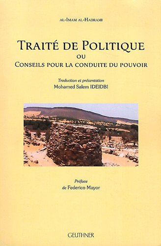 Civilisation islamique & cultures africaines