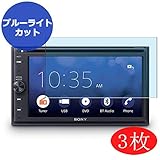 [3 Pack] Synvy Anti Blue Light Screen Protector for