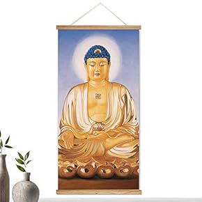 Hanging Poster NO Magnetic Wooden Framed, Religion Wall Art Home Wall Canvas Prints Decoration Ready to Hang - 18"x36"