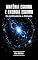 Livro Matéria Escura e Energia Escura: Da Antimatéria a Antivida