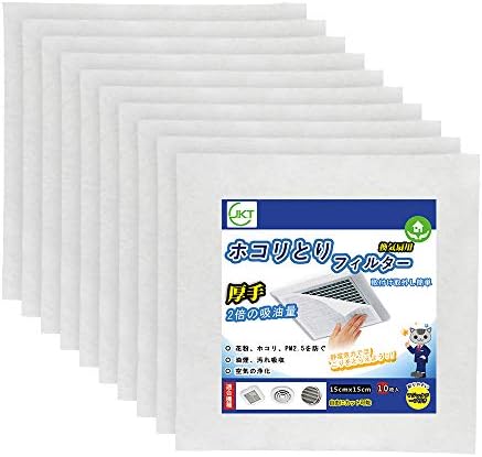 J K T レンジフードフィルター ホコリとりフィルター 換気扇フィルター レンジフードカバー 換気扇カバー 厚手 花粉 ほこり 油汚れ Pm2 5 防ぐ 吸着 キャッチ 空気の浄化 キッチン バスルーム トイレ 整流板 深 浅型兼用 パッと貼るだけ 着脱テープ付き Webads Co Il