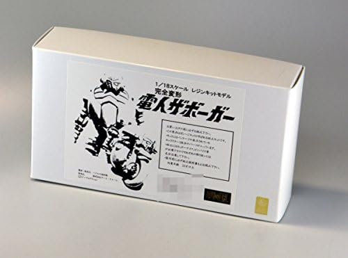 Amazon ワンフェス バジルの造形魂 Y氏 完全変形 電人ザボーガー アニメ 萌えグッズ 通販