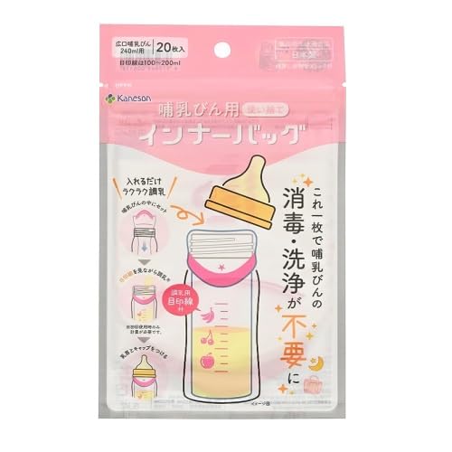 カネソン 哺乳びん用インナーバッグ 20枚入 [3個セット]商品画像