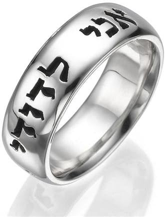 14K Classic Gold Wedding Ring in White Gold with Etched Ani Ledodi Verse