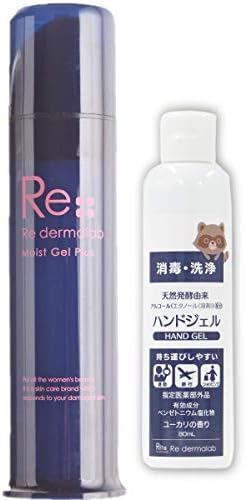 Li Dermalabo Moist Gel Plus 3.5 oz (100 g) All-in-One Gel with Hand Gel Gift