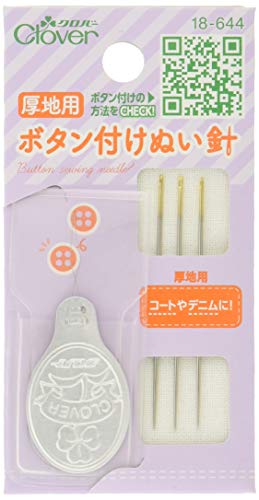 Clover 厚地用ボタン付けぬい針 CL18-644 シルバー