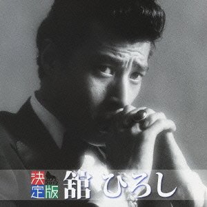 ペパペペ 団長 舘ひろし とんねるずにいじられ過ぎて壊れた 12 02 28 11 45 サイゾーウーマン ペパペペ 団長 舘ひろし とんねるずにいじられ過ぎて壊れた 12 02 28 11 45 サイゾーウーマン