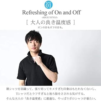 Amazon リアルコンテンツ Real Contents ポロシャツ メンズ おおきいサイズ シアサッカー スキッパー襟 ワイヤー襟 22 Y750 Rc ポロシャツ 通販