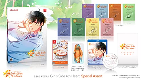 ときめきメモリアル Girl’s Side 4th Heart Special Assort