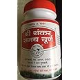 SHREE SHANKAR SAMAY CHURNA (100GM X 4)