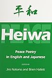 Nakano: Heiwa (English and Japanese Edition) by 