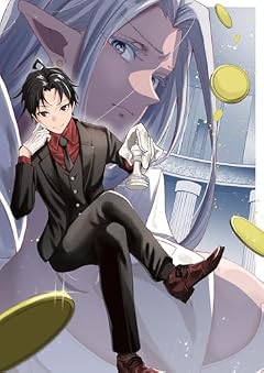 ダンジョンマスター班目 ~普通にやっても無理そうだからカジノ作ることにした~@COMICの最新刊