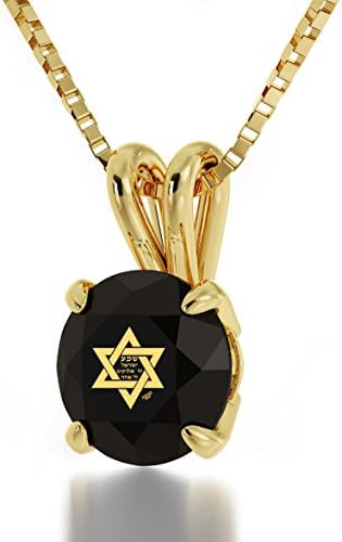 NanoStyle14k Yellow Gold Star of David Necklace Inscribed with Shema Yisrael in 24k Gold on Crystal, 18" Gold Filled Chain Jewelry