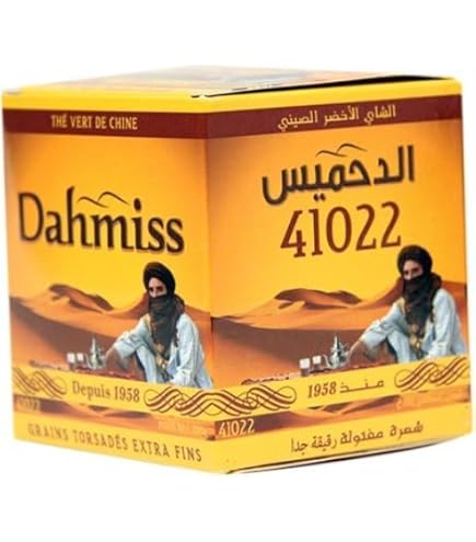 Amazon.com : Sultan Luxury Moroccan Greentea (Chaara 4011 500g