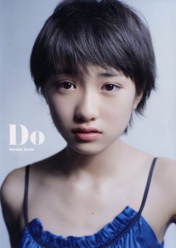 工藤遥
