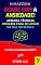 Livro Acabe Com A Ansiedade!: Aprenda Técnicas Eficazes Para Se Livrar Do Mal Do Século (Coleção Desvendando A Mente Livro 1)