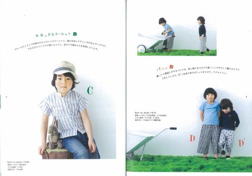 ハンカチでつくるこども服 Amazon Com Books