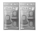 PITTA MASK Pitta Mask Set of 2