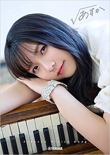 6aska アーティストブック あすか 本 通販 Amazon