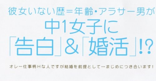 未満れんあい 3 アクションコミックス 高嶋 ひろみ 本 通販 Amazon