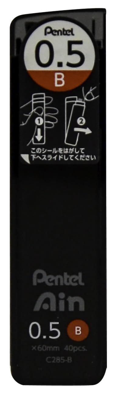 Pentel Ain Leads Refill - 0.5mm B - Pack of 12