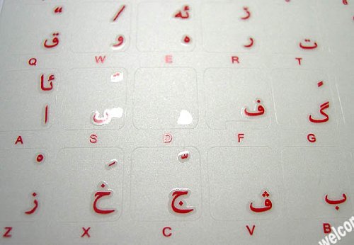 KURDISH STICKERS FOR KEYBOARD TRANSPARENT WITH RED LETTERS FOR ANY LAPTOP COMPUTER