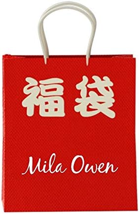 [ミラオーウェン] Mila Owen 2021年 HappyBag 5点セット 09FKB206001 レディース BEG F