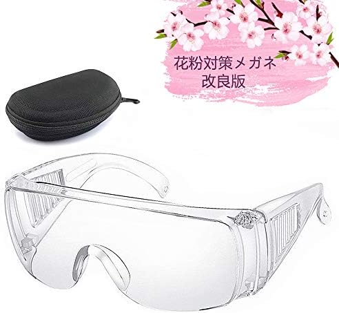 花粉症メガネ ほこり 飛沫 超歓迎された 防塵 曇らない 花粉対策メガネ ブルーレイ防止 耐衝撃レンズ 男女兼用 おしゃれ 紫外線カット 透明白 軽量タイプ なメガネ